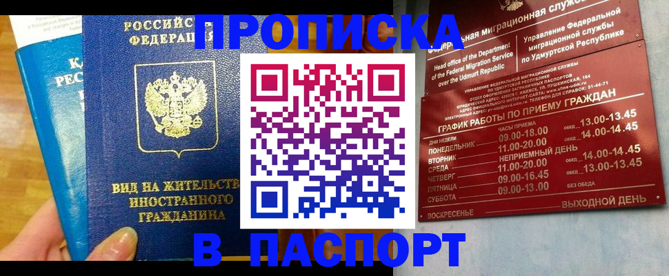 регистрация для дет. сада в Невинномысске